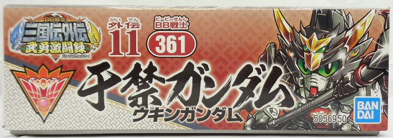 BB Warrior SD Sangokuni Outsiden 11 Upan Gundam (Bandai Spirits version) | animota