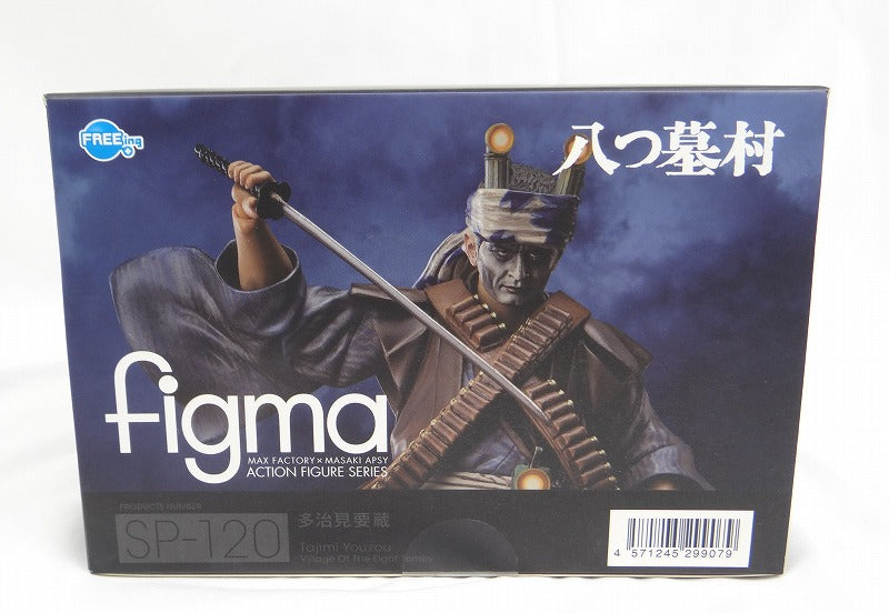 Figma SP 120 Tajimi Kanzomi (eight tomb village) | animota