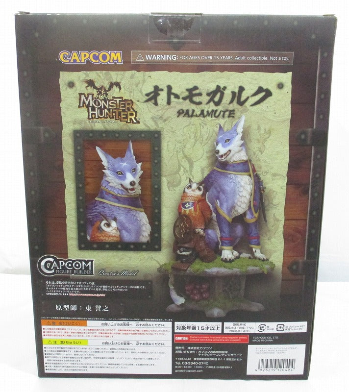 Capcom Figure Builder Creator's Model Monster Hunter Rise Palamute Complete Figure