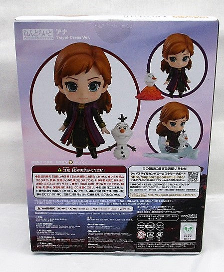 Nendoroid No.1442 Ana Travel Dress Ver. | animota