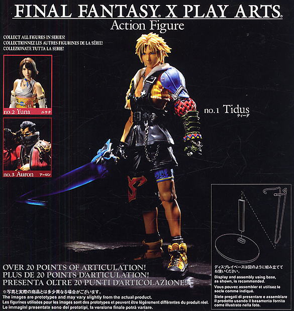 FINAL FANTASY X Play Arts Kai figurine Tidus en PVC 27cm FINAL FANTASY X Play Arts Kai figurine Tidus en PVC 27cm