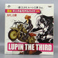 Ichiban Kuji DX Lupine III 1st B Award Fujiko & Model Bike 64889 | animota
