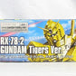 HGUC 1/144 RX-78-2 Gundam Tiger Version | animota