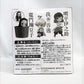 Weekly Shonen Jump Q POSKET PETIT-Demon Blade-Kamamadone Musuko & Gazuma Zenji & Ionosuke Kashira 82812 | animota