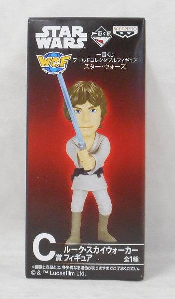 Ichiban Kuji World Collectable Figure Star Wars C Award Luke Skywalker Figure | animota