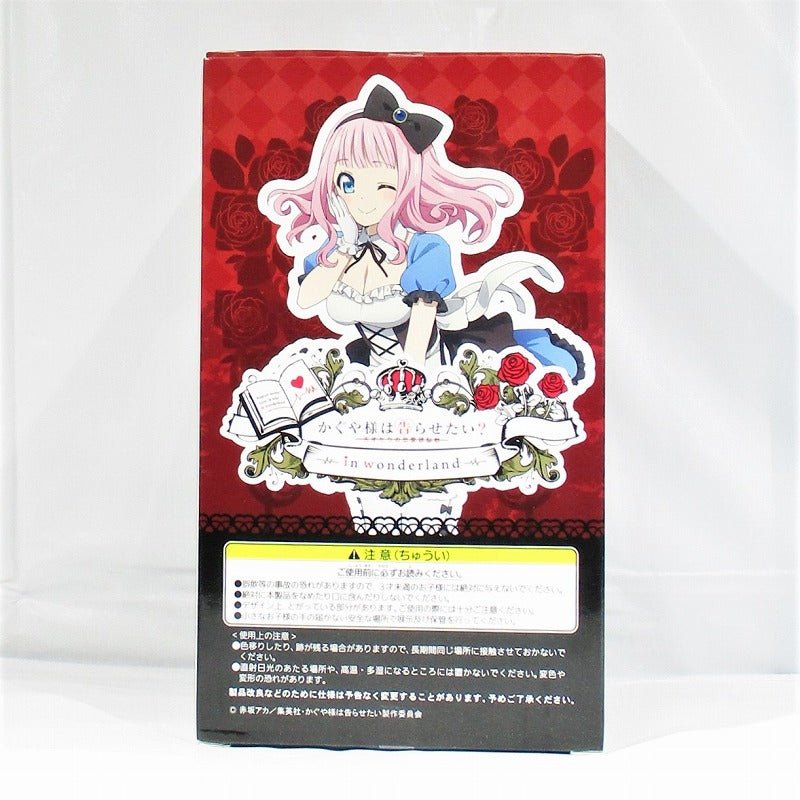 Do you want to tell Taito Kuji Kaguya -sama? ~ Genius Romance Brain Battle -In Wonderland A Award Chika Fujiwara | animota