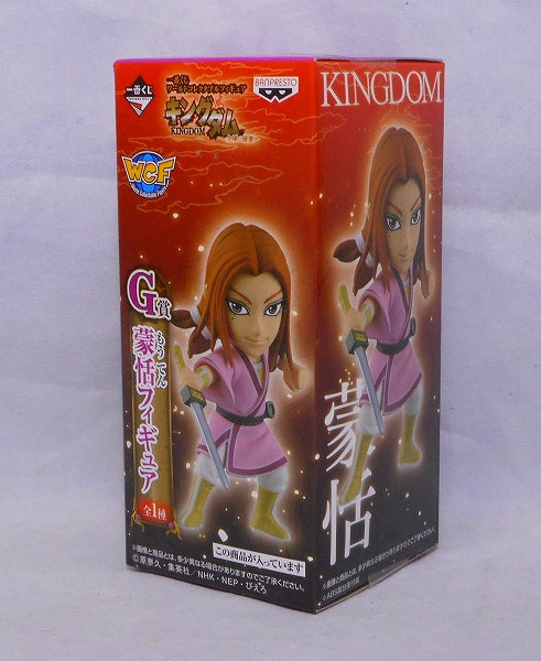 Ichiban Kuji World Collectable Figure King Dam -All Army, Going -Gwards Gwards Meng Tian Figure 14140 | animota