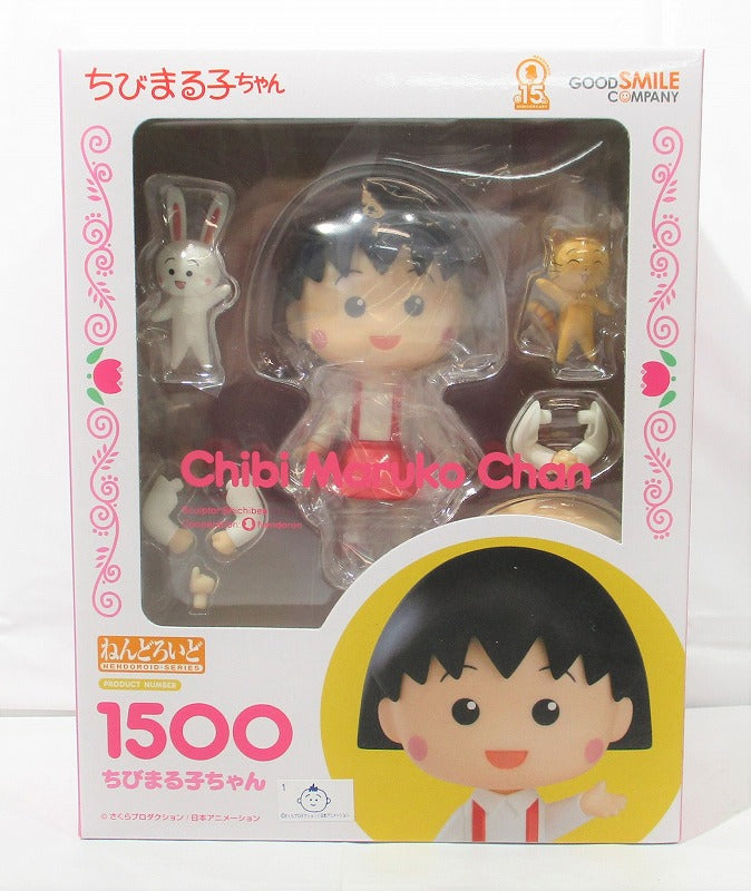 Nendoroid No.1500 Chibi Maruko -chan (Chibi Maruko -chan) | animota