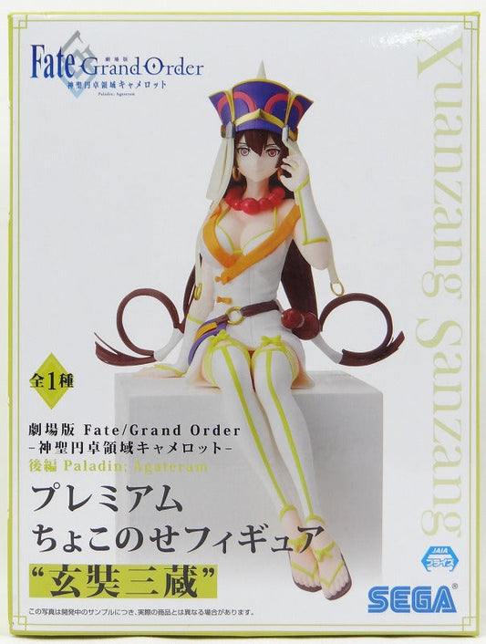 Sega Fate/Grand Order Saint Table Camelot Part 2 Premium Choco Figure Xuanzang Sanzo 1052434 | animota