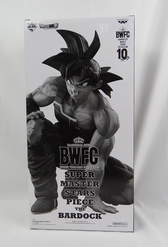 Ichiban Kuji Dragon Ball Super BWFC Tenkaichi Budokai 3 SUPER MASTER STARS PIECE THE BARDOCK (Bardak) 03 The Tones Award 2507692 | animota