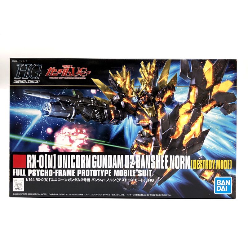 HGUC 175 RX-0 [N] Unicorn Gundam 2 Banshy Norn (Destroy Mode) (Bandai Spirits version) | animota