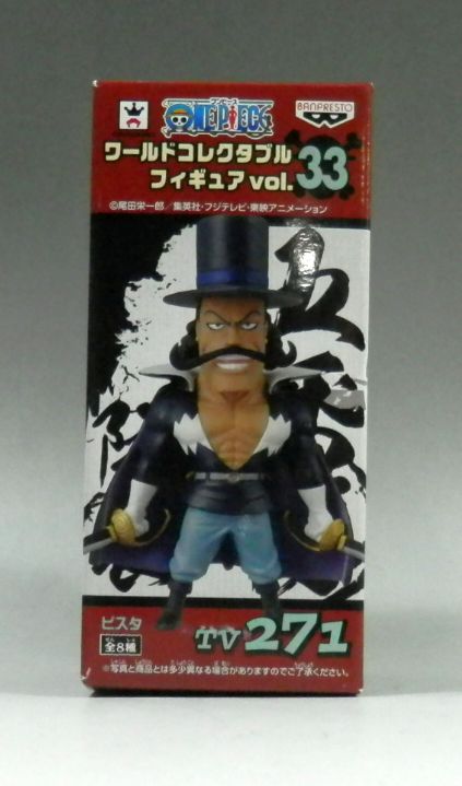 One Piece World Collectable Figure Vol.33 TV271 Vista 48696 | animota