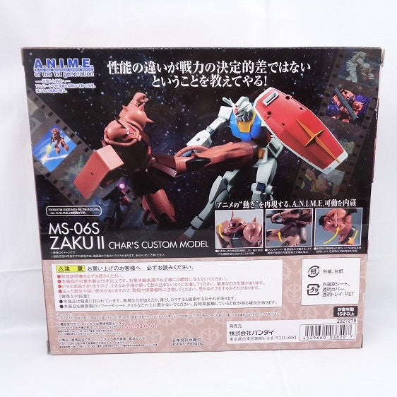 ROBOT Soul 193 MS-06S Char's exclusive Zaku Ver. A.N.I.M.E. | animota