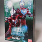 Bandai Ultimate Luminus Premium Ultraman 2 | animota