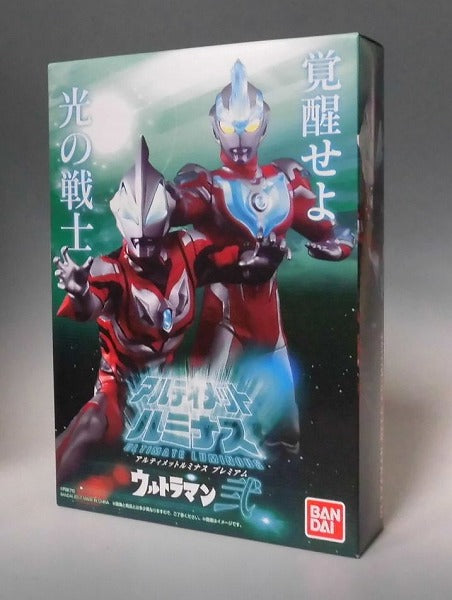 Bandai Ultimate Luminus Premium Ultraman 2 | animota