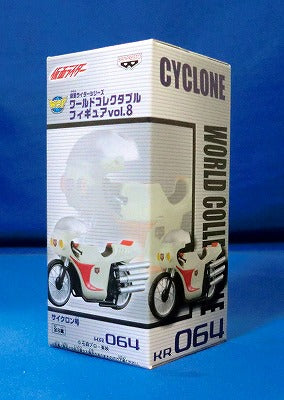 World Collectable Figure Vol.8 KR064 Cyclone | animota