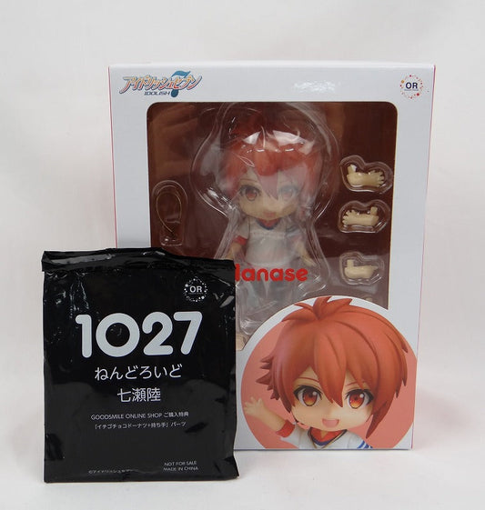 Nendoroid NO.1027 With Riku Nanase Animate Purchase Bonus "Special Maru Trading" | animota