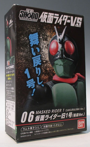 SHODO (palm movement) Kamen Rider VS (Vasus) 2 Kamen Rider No. 1 Sakurajima Ver. | animota