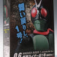 SHODO (palm movement) Kamen Rider VS (Vasus) 2 Kamen Rider No. 1 Sakurajima Ver. | animota