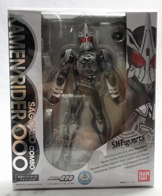 S.H.F Kamen Rider Oozo Sagozo Combo | animota