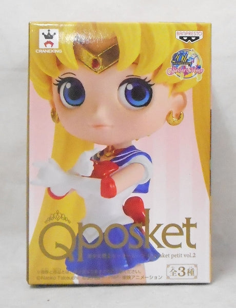 Qposket Sailor Moon Petit Vol.2-Sailor Moon-36111 | animota