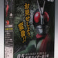 SHODO (palm) Kamen Rider vs (Versus) 2 Kamen Rider old No. 2 | animota