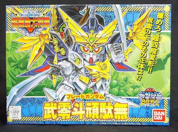 BB Warrior 151 Takeheo Toshinan (Blade Gundam) | animota