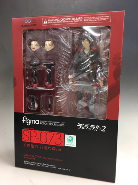 Figma SP 073 Ijaya Orihara 臂 臂 臂 臂 臂 臂 臂 臂 臂 臂 臂 | animota