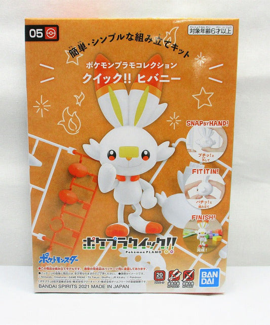 Bandai Spirits Pokemon Plastic Mocade Quick !! 05 Hibany | animota