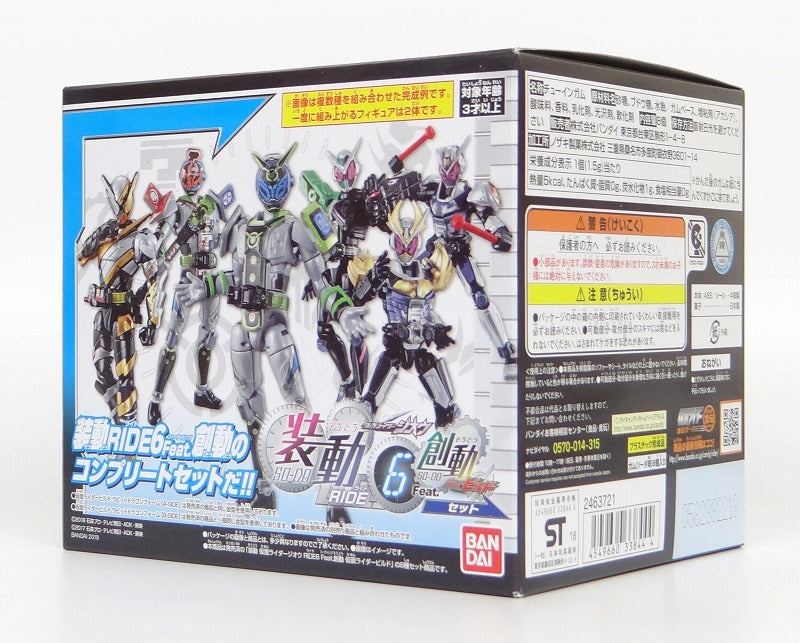 Bandai Kamen Rider Zio Movable RIDE6 feat. | animota