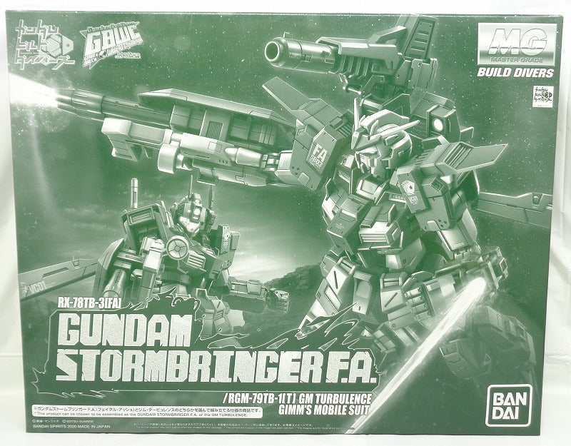 MG Gundam Storm Bringer F.A. (Fatal Ash)/Jim Turbulence | animota