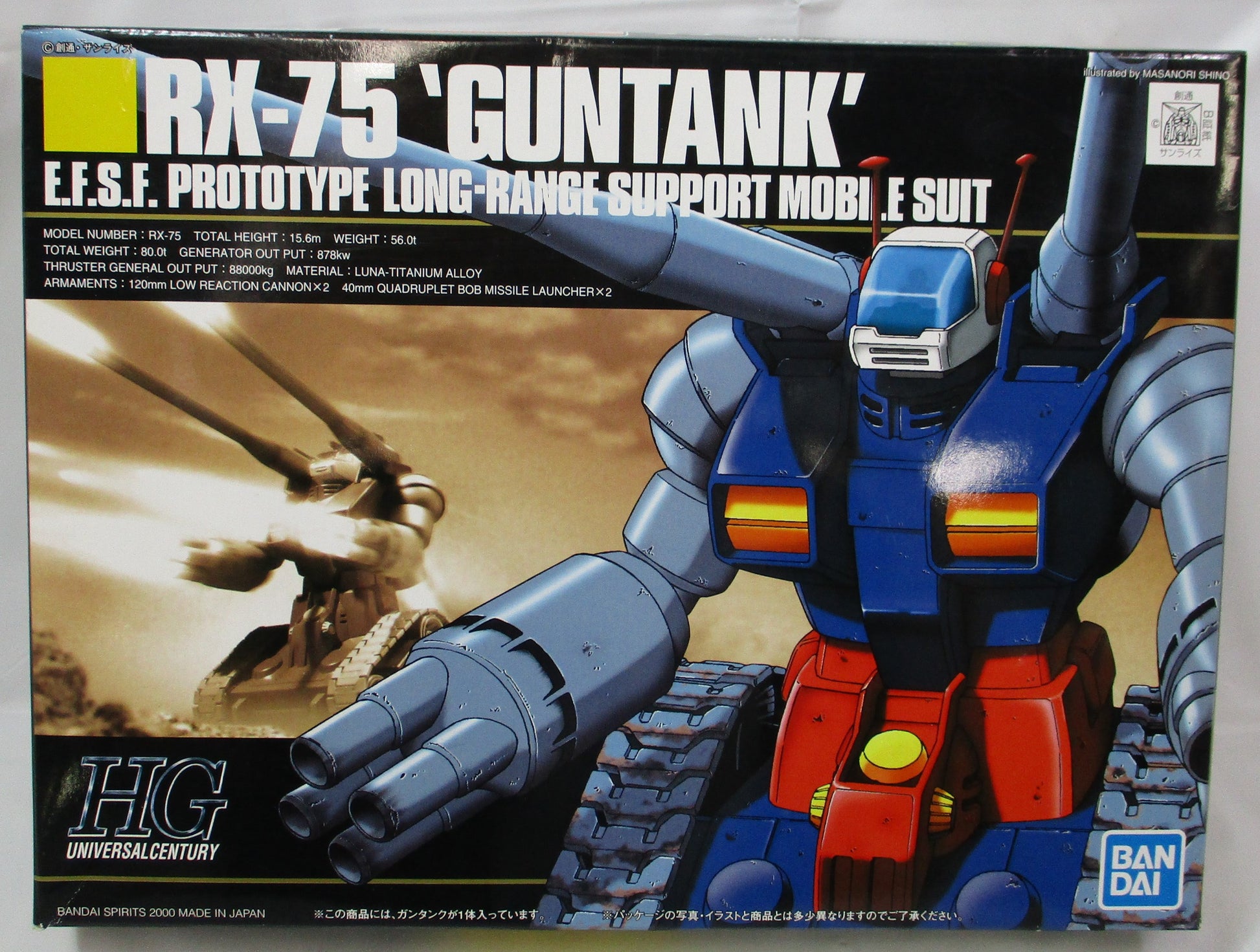 HGUC 007 1/144 RX-75 Guntank, Action & Toy Figures, animota