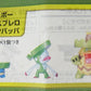 Pokemon Three -dimensional Pokemon Picture Book 3 Volume 02 Hasbow/Husblero/Lumpappa | animota