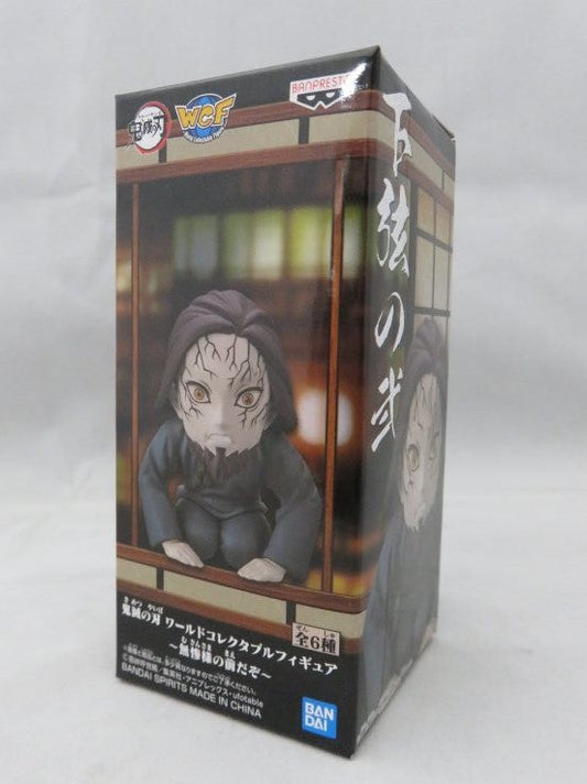 Devil Blade World Collectable Figure ~ In front of the miserable ~ C lower string 2 2545682 | animota