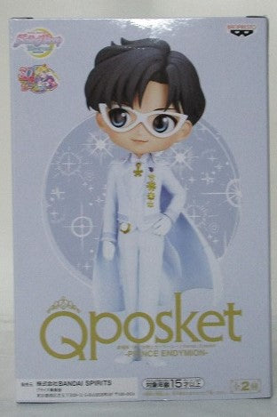 Qposket Theatrical version "Beautiful Girl Warrior Sailor Moon ETERNAL" -PRINCE ENDYMION -A 2591195 | animota