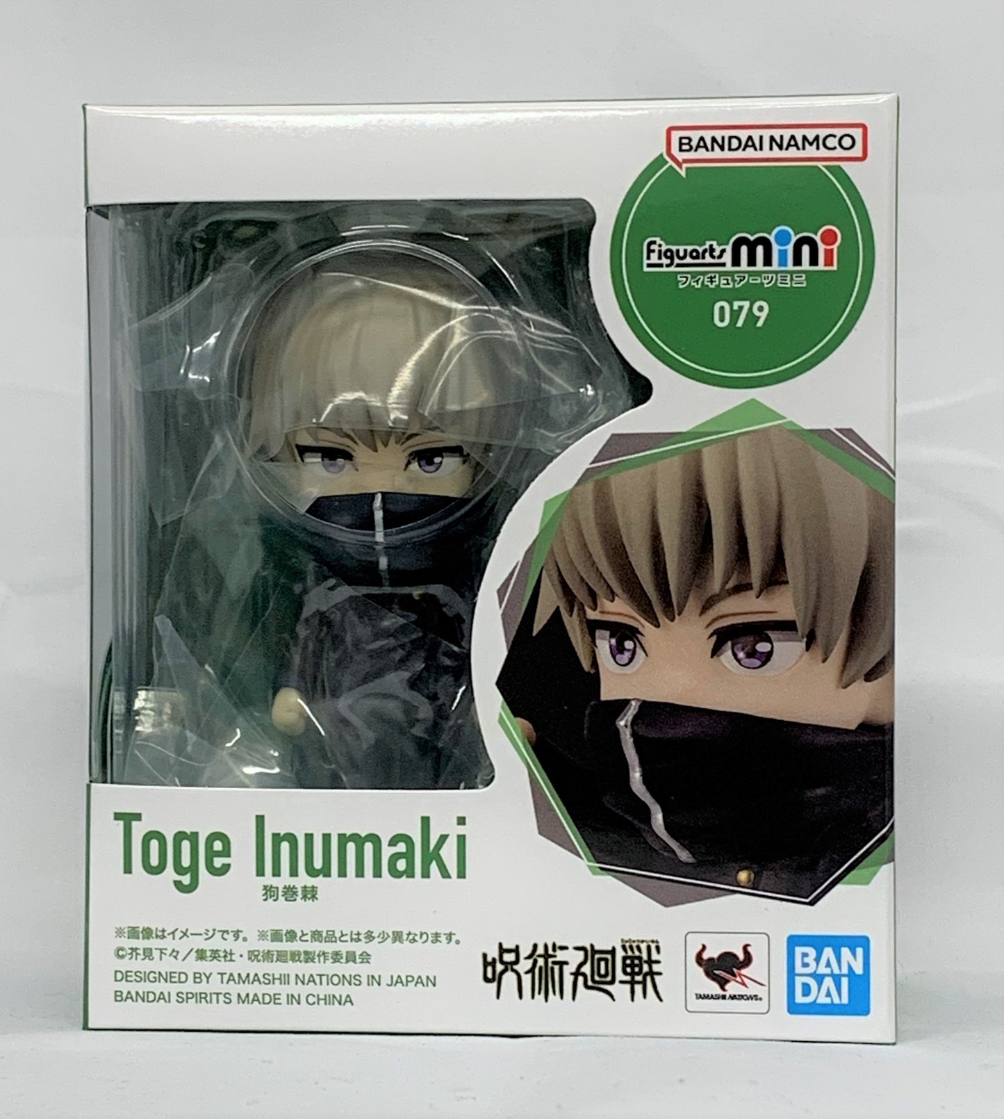 Figuarts Mini Jujutsu Kaisen Toge Inumaki 