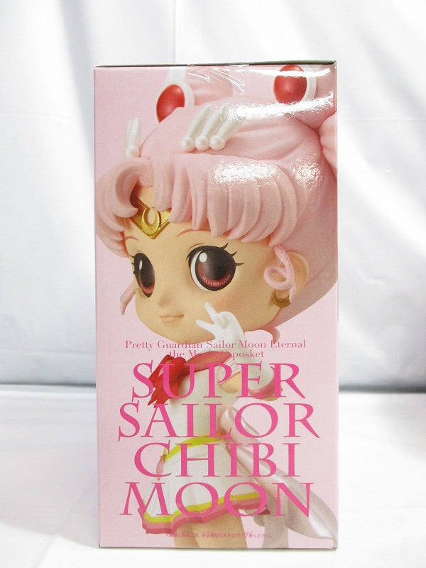 Qposket Theatrical Version "Beautiful Girl Warrior Sailor Moon Eternal" -Super Sailor Chibi Moon -B. Pastel Color 82394 | animota