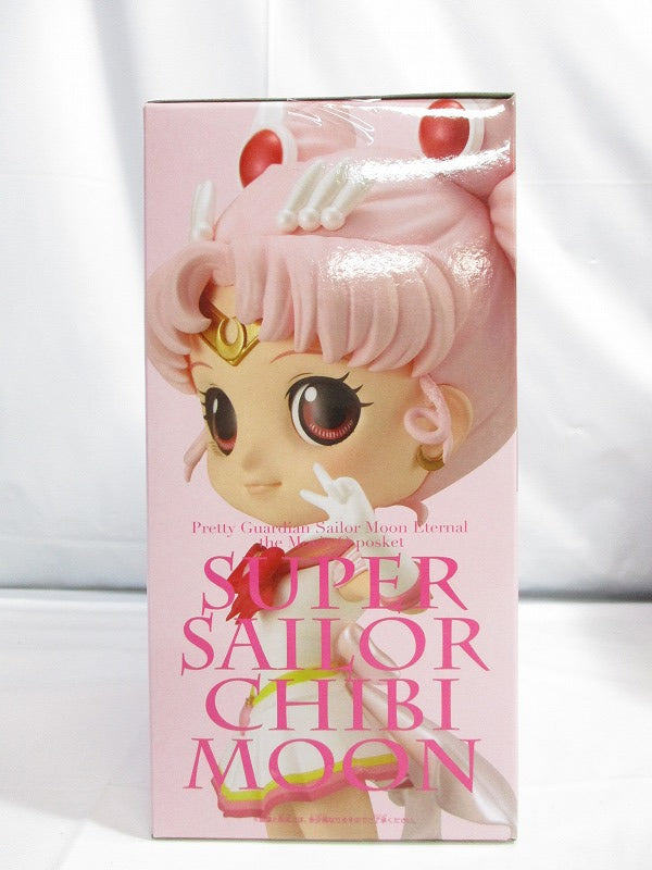 Qposket Theatrical version "Beautiful Girl Warrior Sailor Moon Eternal" -Super Sailor Chibi Moon -B. Pastel Color 82394 | animota