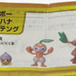 Pokemon Three -dimensional Pokemon Picture Book 2 Volume 03 Tanebo/Konohana/Dirter | animota