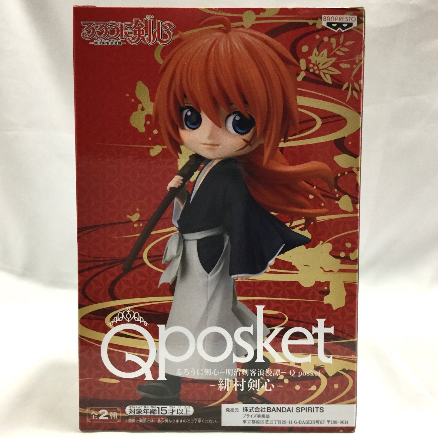 Rurouni Kenshin-Meiji Kenken Roman Tan-Q Posket-Kenshin Himura --B 2499870 | animota