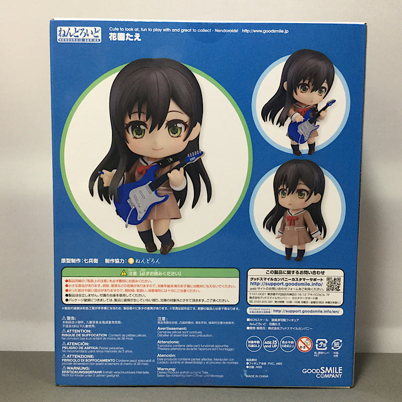 Nendoroid No.773 Hanazono Tae | animota