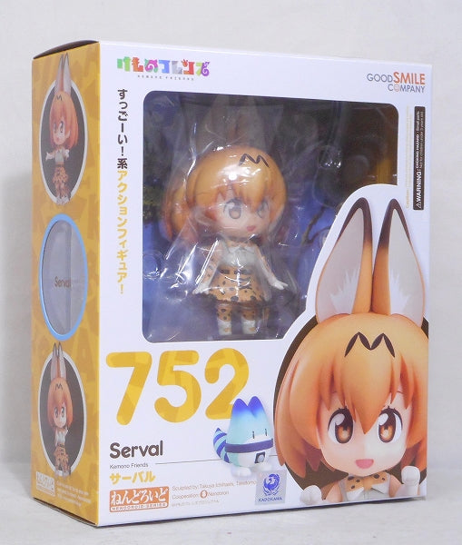 Nendoroid No.752 Serval GOODSMILE ONLINE SHOP Reservation Benefits with "Japari Man + wrist parts" | animota