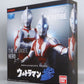 Bandai Ultimate Luminus Premium Ultraman | animota