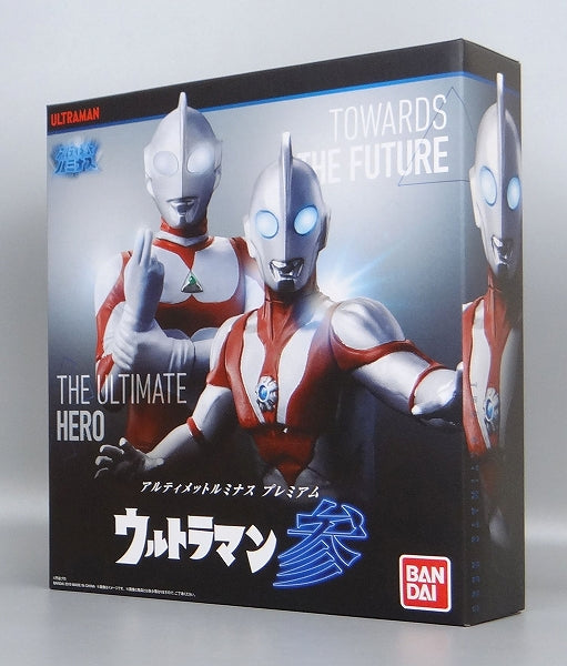 Bandai Ultimate Luminus Premium Ultraman | animota