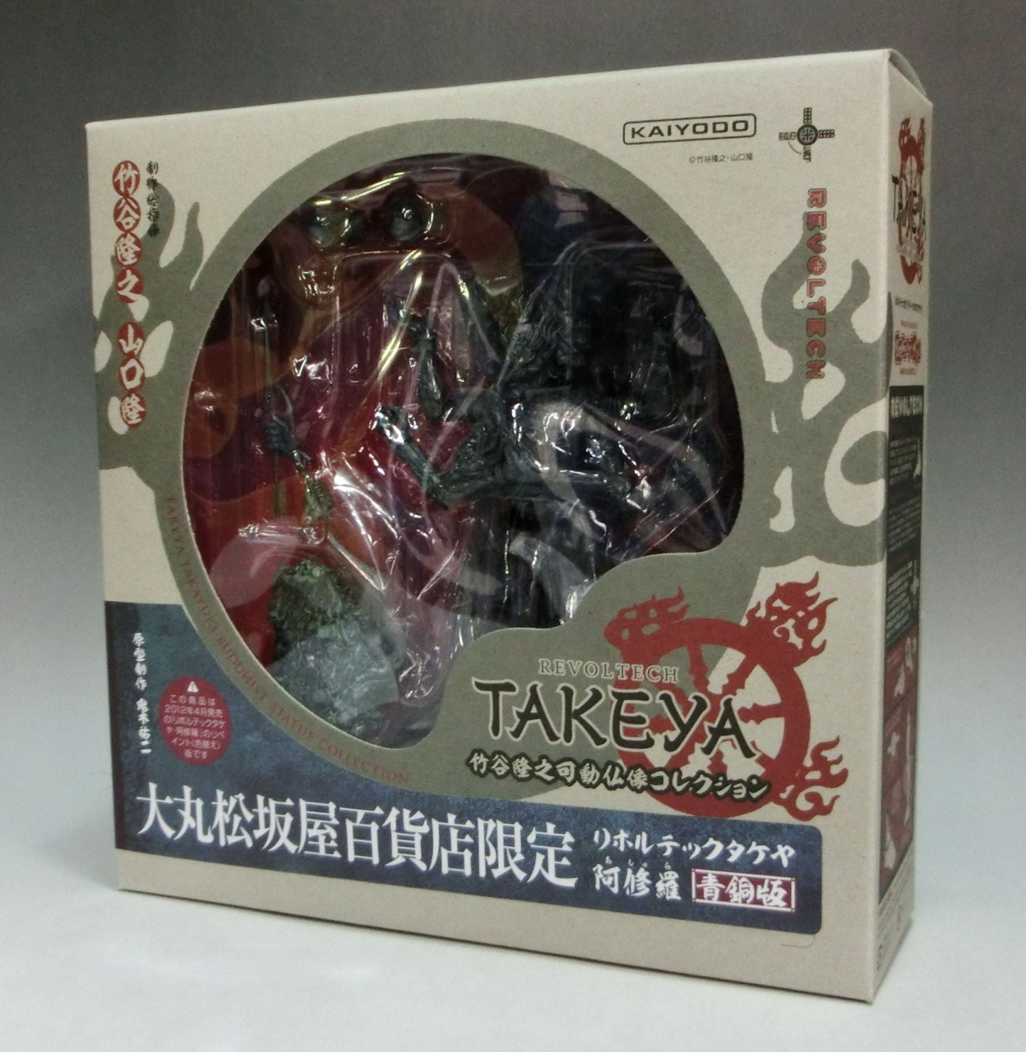 Revoltech Takaya Ashura Bronze Daimaru Matsuzakaya Department Store Limited Color | animota