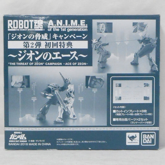 ROBOT Soul A.N.I.M.E. Zeon Threat Campaign 2nd Benefits -Zeon Ace- | animota