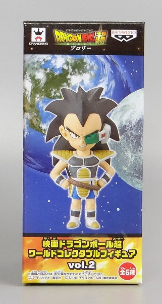 Movie Dragon Ball Super World Collectable Figure Vol.2 Raditz childhood 39036 | animota