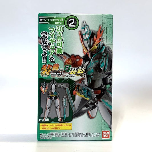 Bandai Moving Kamen Rider Saber BOOK2 & Moving Kamen Rider Zero Wan Saver Dragon Jack B Set | animota
