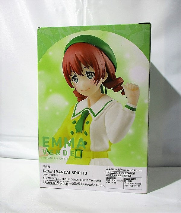 Bandai Spirits Love Live! Nijigasaki Gakuen School Idol Club Emma Verde Figure 2547556 | animota