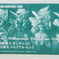 FW Gundam Converge Core Gundam00 (Gundam Double O) 10th Anniversary Memorial Set Premium Bandai Limited | animota